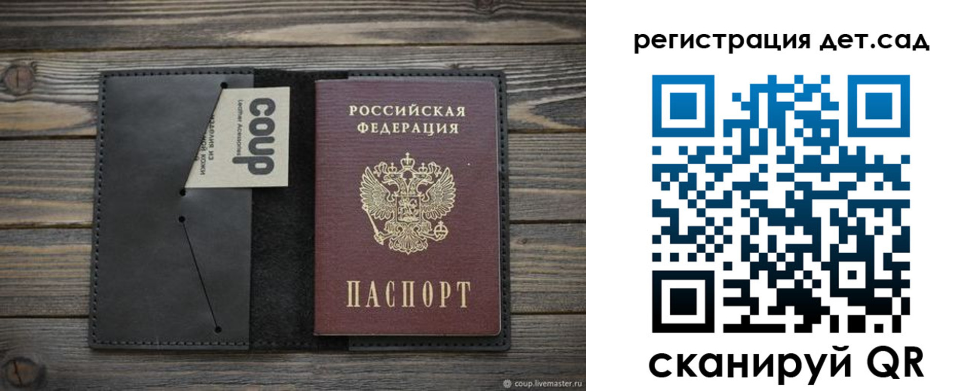 временная регистрация адрес в Асино
