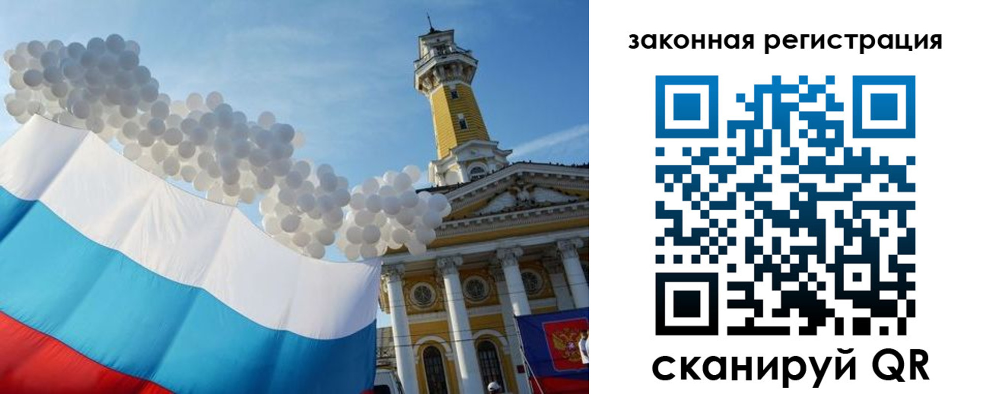 пропишу в квартире в Асино